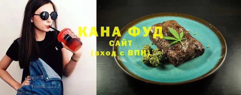 Canna-Cookies марихуана  Киров 