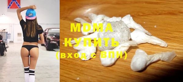 соль курить ск Бугульма