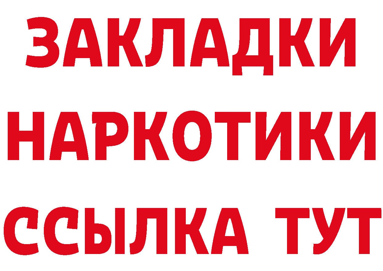 Кетамин VHQ зеркало дарк нет мега Киров