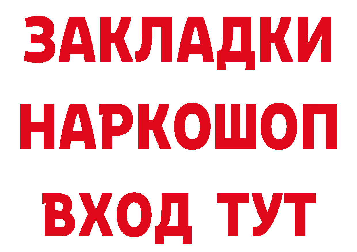 Где купить наркотики? площадка формула Киров